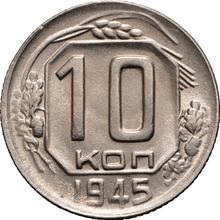 10 Kopeks 1945   