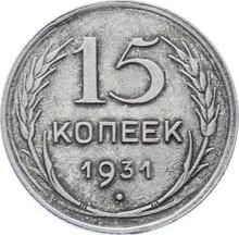 15 Kopeks 1931   