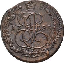 5 Kopeks 1785 ЕМ   "Yekaterinburg Mint"