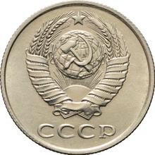 3 копейки 1986   