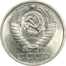 50 Kopeks 1969   