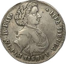Poltina (1/2 Rubel) 1710    "Porträt des Jahres 1707"