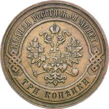 3 kopiejki 1879 СПБ  