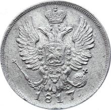 20 Kopeks 1817 СПБ ПС  "An eagle with raised wings"