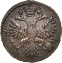 Denga (1/2 Kopeke) 1730   