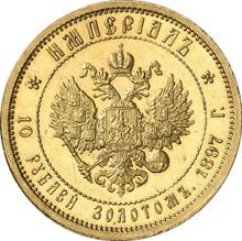 Imperial – 10 Roubles 1897  (АГ) 