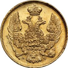 3 Rubles - 20 Zlotych 1840 СПБ АЧ 