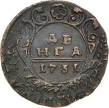 Denga (1/2 Kopeke) 1731   