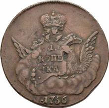 1 копейка 1756 СПБ   "Орел в облаках"