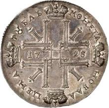 1 рубль 1725    "Портрет в античных доспехах"