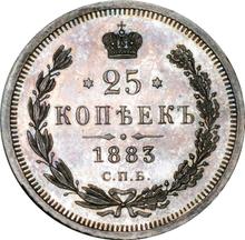25 Kopeks 1883 СПБ АГ 