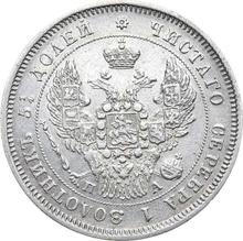 25 Kopeks 1849 СПБ ПА  "Eagle 1845-1847"