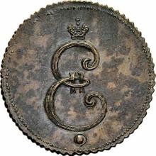 1 Kopek 1796    "Monogram on the obverse"