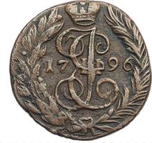 Polushka (1/4 Kopek) 1796 ЕМ  