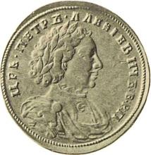 1 рубль 1710 МД   (Пробный)