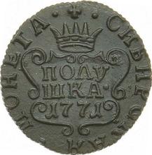 Polushka (1/4 kopek) 1771 КМ   "Moneda siberiana"