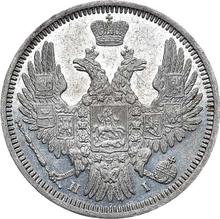 20 kopiejek 1848 СПБ HI  "Orzeł 1849-1851"