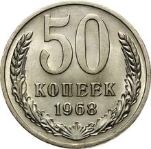 50 Kopeks 1968   