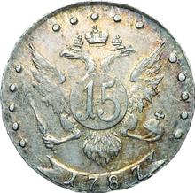 15 kopiejek 1788 СПБ  