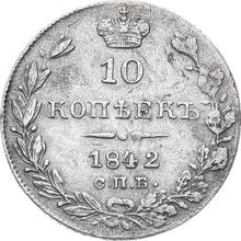 10 kopiejek 1842 СПБ АЧ  "Orzeł 1842"