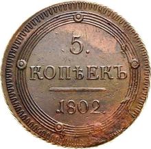 5 Kopeks 1802 КМ   "Suzun Mint"