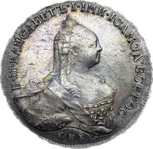 1 рубль 1761 СПБ ЯI  "Портрет работы Тимофея Иванова"