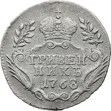 Grivennik (10 Kopeks) 1768 ММД   "Without a scarf"