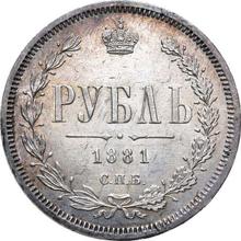 Rouble 1881 СПБ НФ 