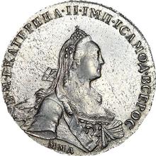 Rouble 1770 ММД ДМ  "Moscow type without a scarf"