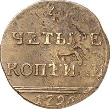 4 Kopeks 1796    "Monogram on the obverse"