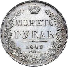 Rouble 1842 СПБ АЧ  "The eagle of the sample of 1841"