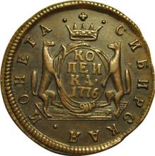 1 Kopeke 1776 КМ   "Sibirische Münze"