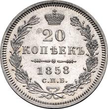 20 kopiejek 1858 СПБ ФБ 