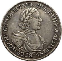 1 рубль ҂АΨИI (1718)   KO-L "Портрет в латах"