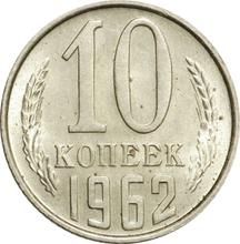 10 Kopeken 1962   