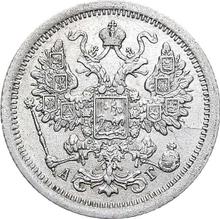 15 Kopeken 1888 СПБ АГ 