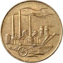 50 Pfennig 1949 A   (Pattern)