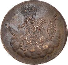 1 Kopek 1755    "Eagle in the clouds"