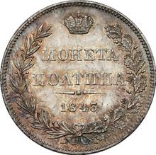Poltina 1843 MW   "Warsaw Mint"