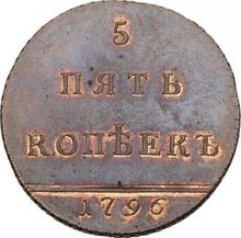 5 Kopeks 1796    "Monogram on the obverse"