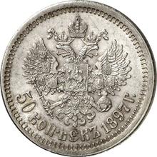 50 Kopeks 1897   