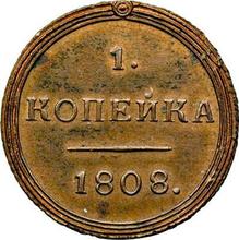 1 kopek 1808 КМ   "Casa de moneda de Suzun"