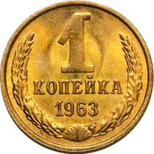1 Kopeke 1963   
