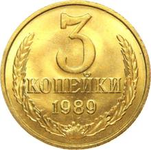 3 копейки 1989   