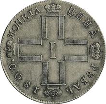 Rouble 1800 СМ АИ 