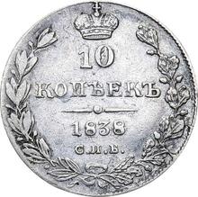 10 kopiejek 1838 СПБ НГ  "Orzeł 1832-1839"