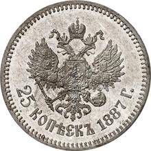 25 Kopeks 1887  (АГ) 