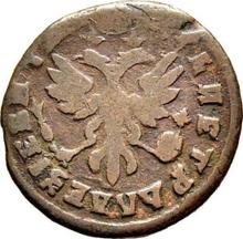 Denga (1/2 Kopeke) ҂АΨSI (1716)    "ВСЕЯ РОССИИ ПОВЕЛИТЕЛЬ"