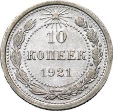 10 Kopeken 1921   