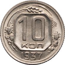 10 Kopeken 1937   